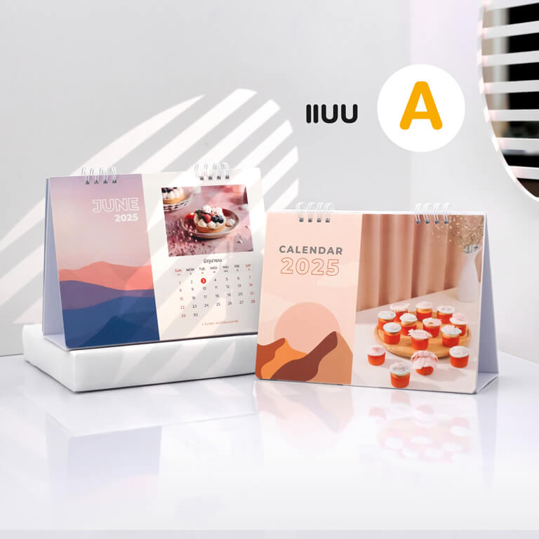 ปฎิทินจากภาพถ่าย