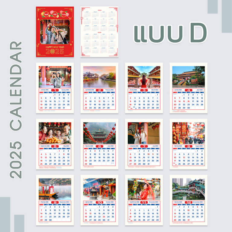 ปฎิทินจากภาพถ่าย