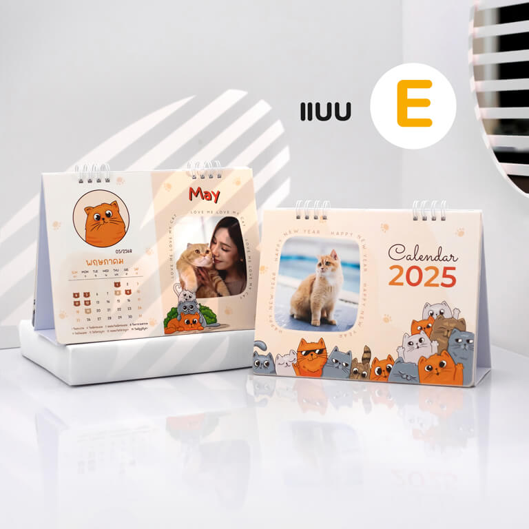 ปฎิทินจากภาพถ่าย