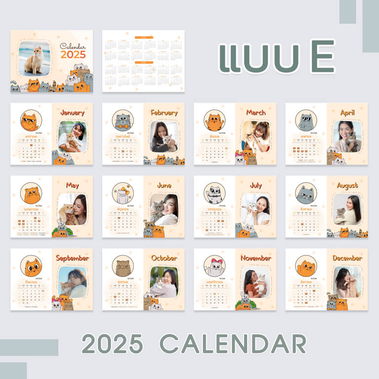 ปฎิทินจากภาพถ่าย