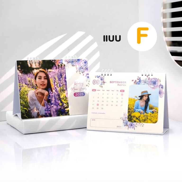 ปฎิทินจากภาพถ่าย