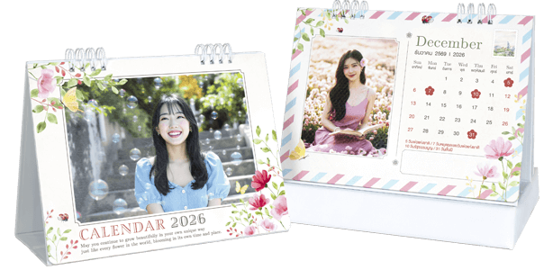 ปฏิทินภาพถ่าย 2026